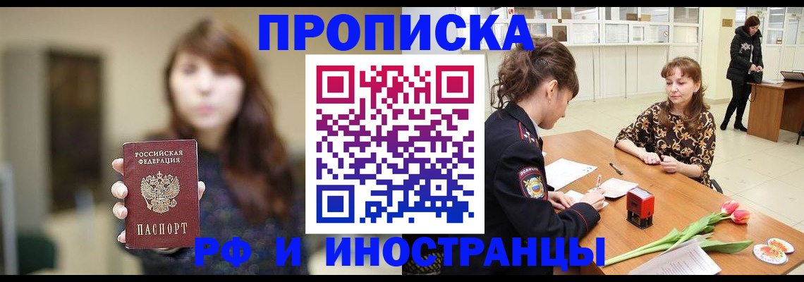 найти адрес прописки в Хвалынске