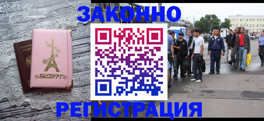 форма 3 в Хвалынске