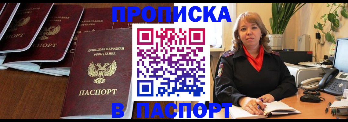 регистрация для школы в Хвалынске