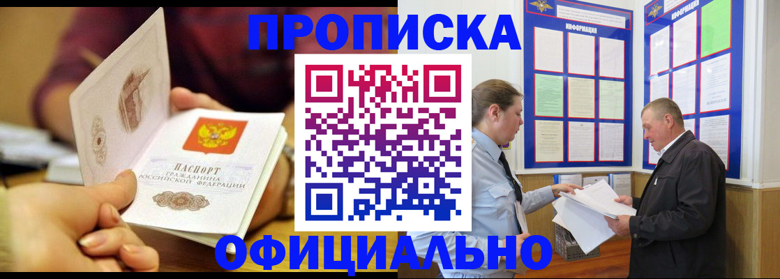 регистрация для дет. сада в Хвалынске